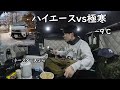 板倉 趣味チャンネルの人気動画 YouTube急上昇ランキング (カテゴリ:自動車と乗り物)