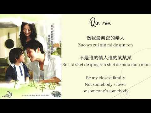 “Qin ren” Della Ding | Autumn’s Concerto OST