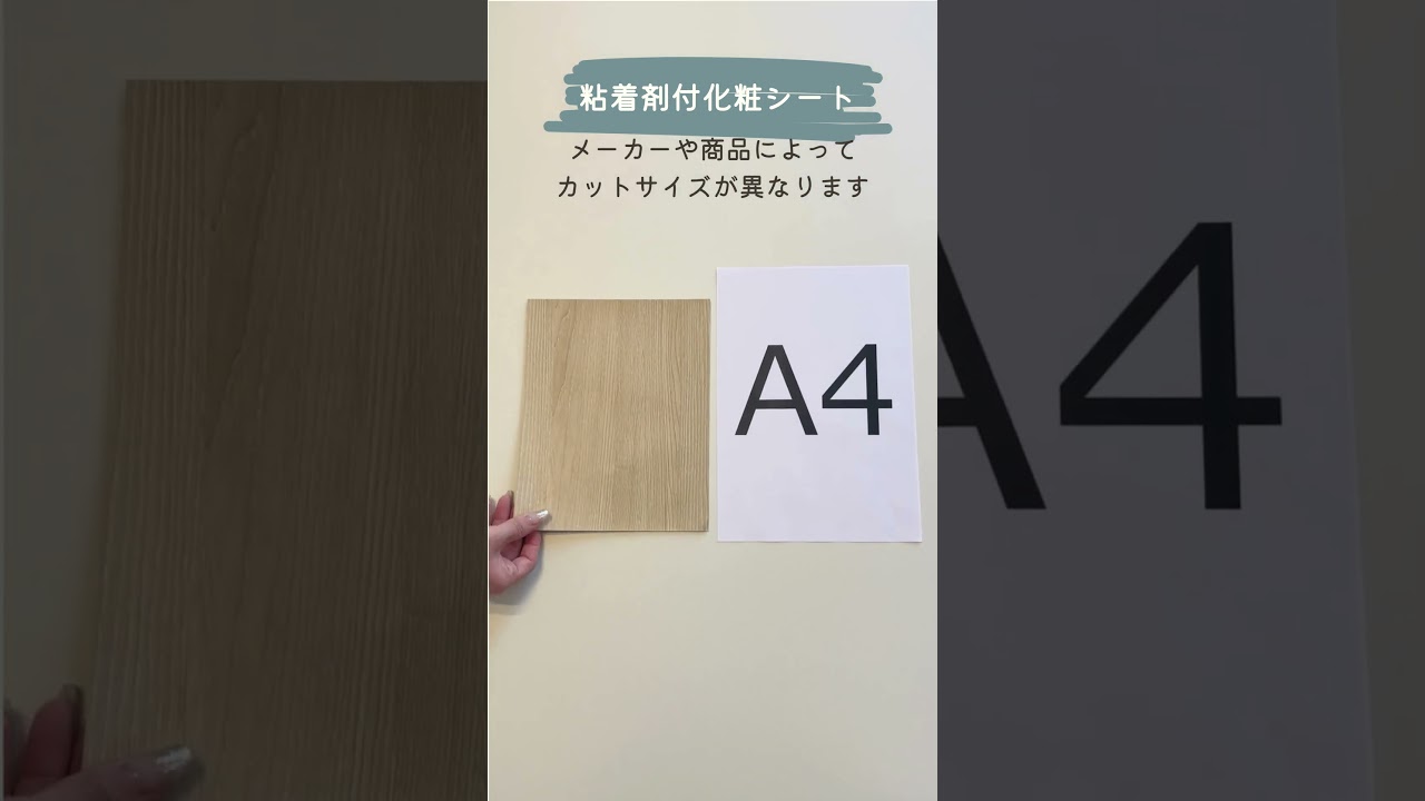 無料サンプルのご注文方法｜【ゲキセンプラス】内装資材 通販激安センター
