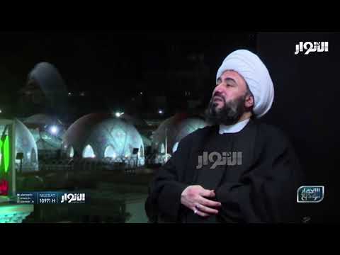 160 أم فروة والدة الإمام الصادق عليه السلام الشيخ حسين الاميري