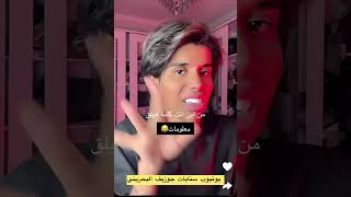 ما معنى الهيلق؟؟😂😂/ ١٤٤٠ سنابات جوزيف البحريني