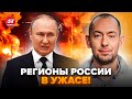 🔥Началось! БЕЛГОРОД без света: россияне ВПЕРВЫЕ так реагируют. Путин сам не свой @RomanTsymbaliuk