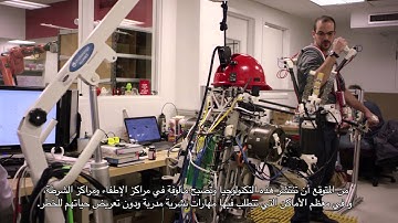 Project HERMES – UAE AI & Robotics for Good Award