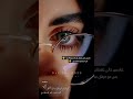 عم بنغرم بعيونك والله بيقتلو ادم