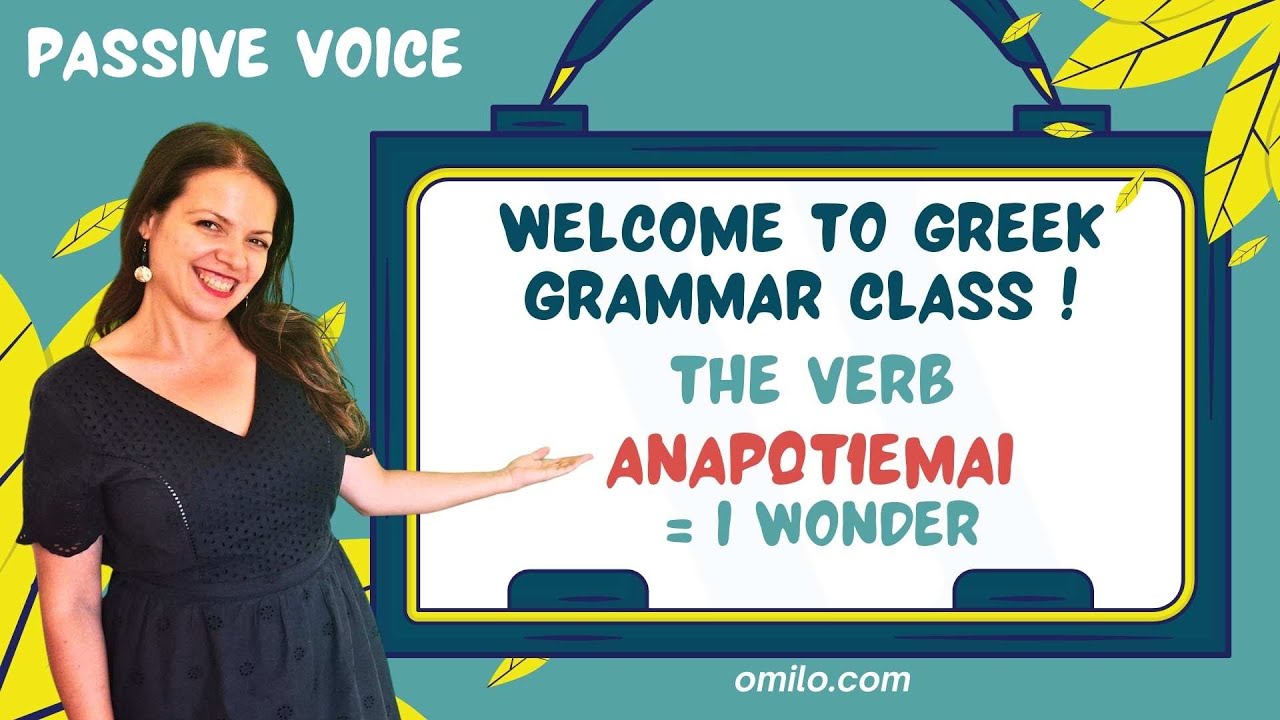 Learn the Greek verb αναρωτιέμαι = I wonder | Omilo