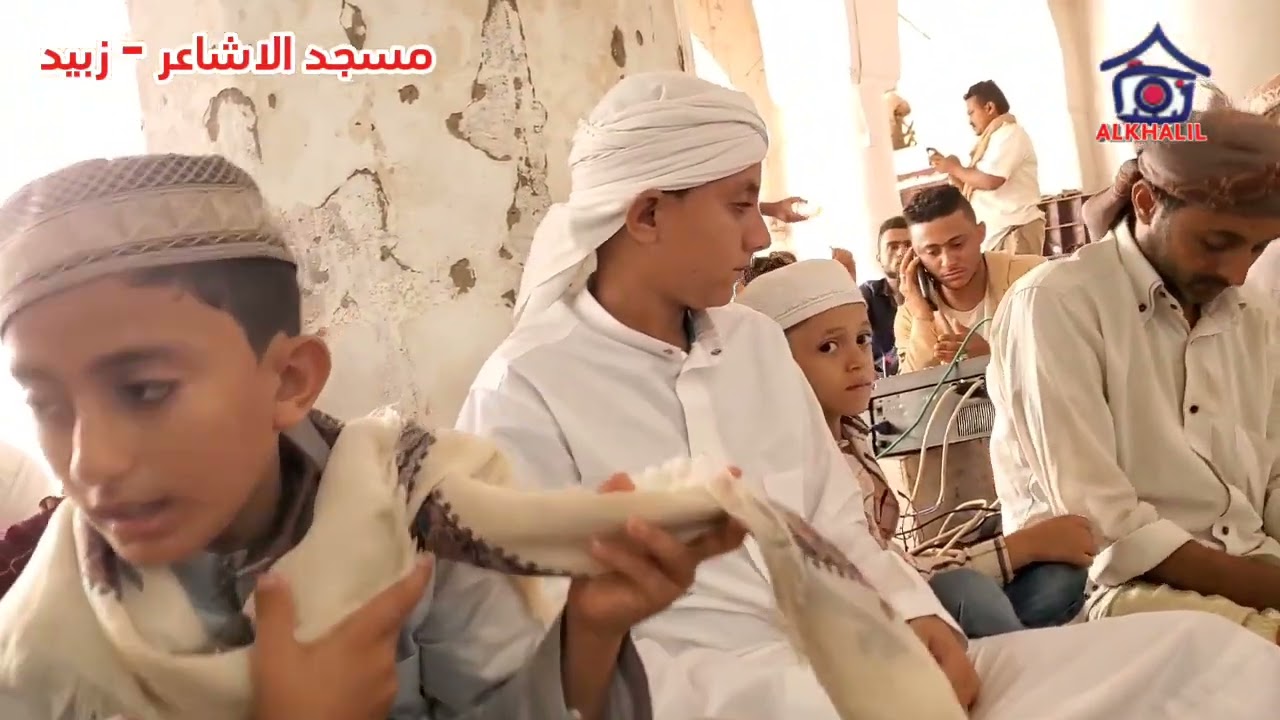 كلمة الشيخ عبدالرحمن الأهدل في ختم البخاري بالاشاعر 1445هــ زبيد