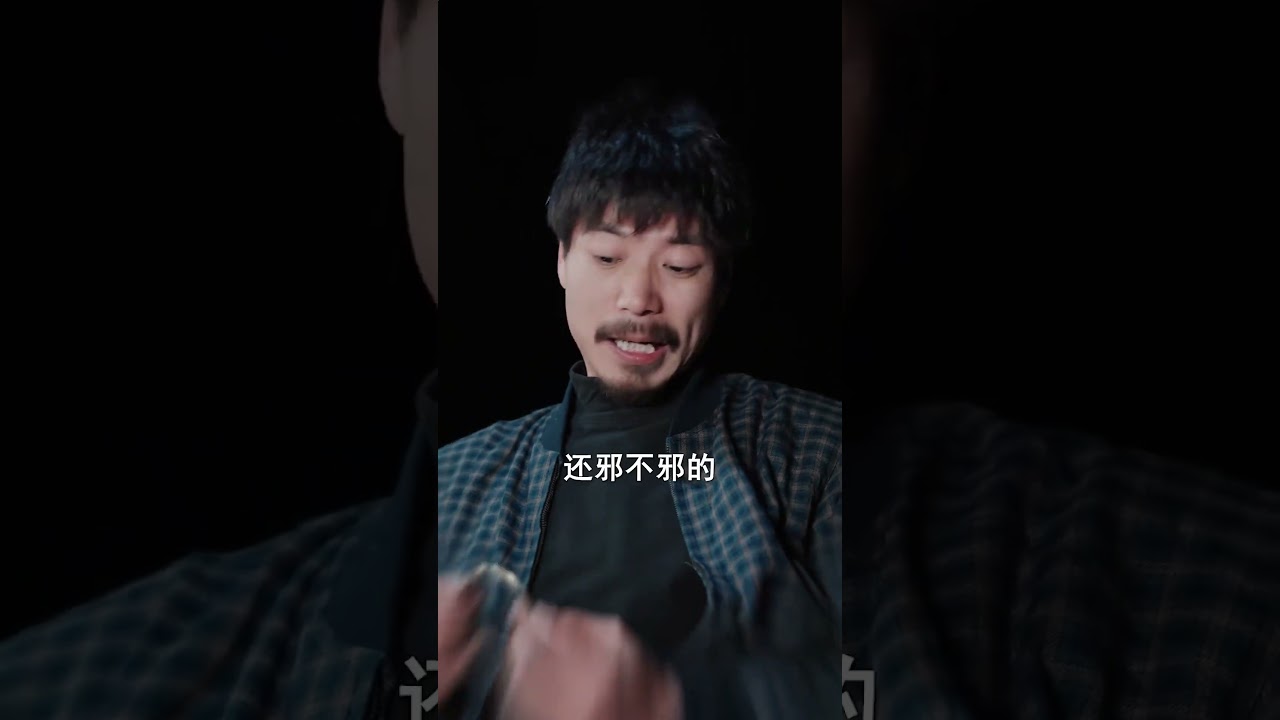 盲眼孤魂守护百年，司命归位镇邪