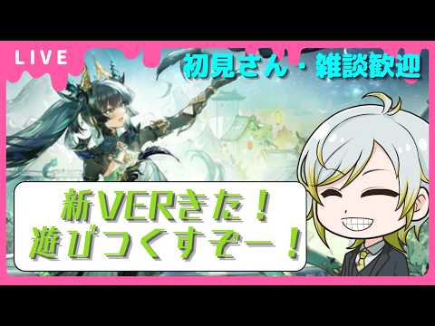 【#デナアビ 】今日はジェネモン捕獲周回お休みです🎮雑談・質問歓迎【#デュエットナイトアビス】【#duetnightabyss 】