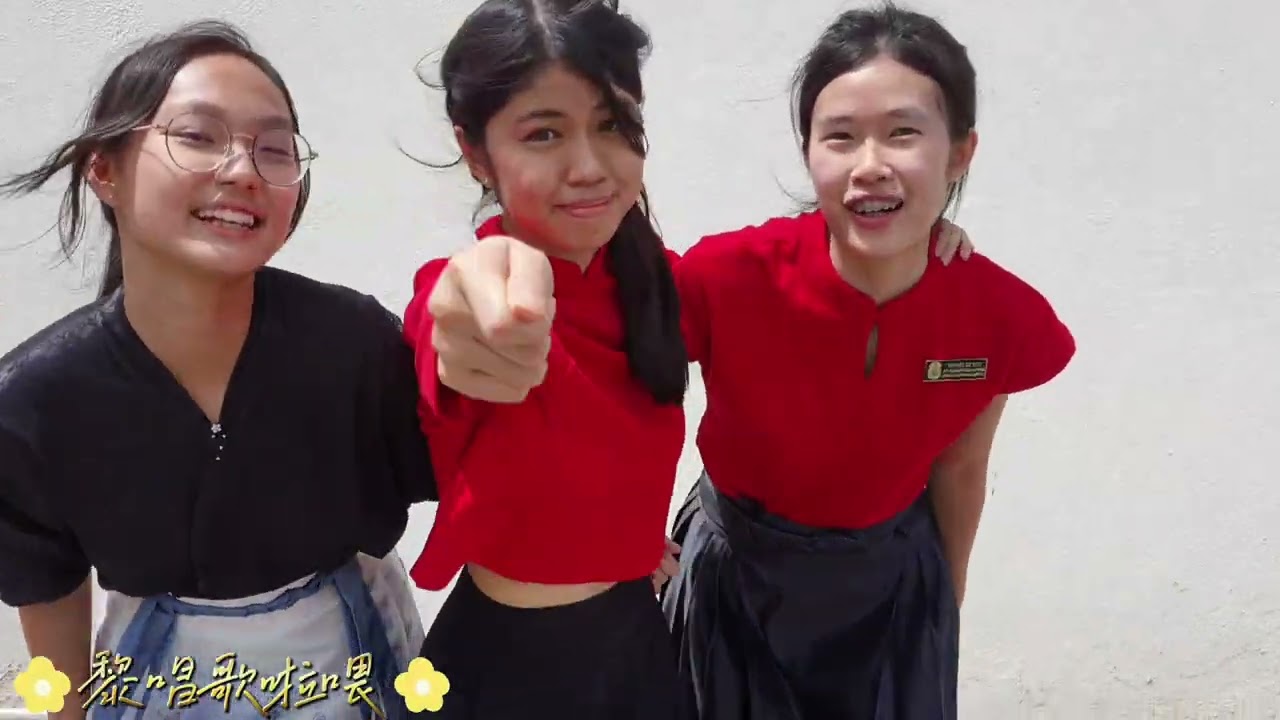 2025 马六甲圣婴女中贺岁视频 | 2025 SMK IJC  Melaka CNY MV