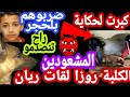                                                                                                      نجومي