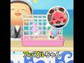 時のオカリナで7年前へ #あつ森 #あつ森アプデ