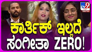 Pavi Poovappa ಕರತಕ ಈ ಒದ ಕರಣಕಕ ನಗ ತಬ ಇಷಟ ಆಗದ