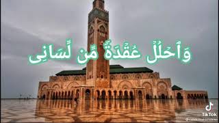 Mansh Allah Cada Macan