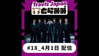 18 ぜんぶ、 - YouTube