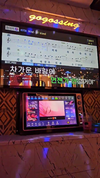 FTISLAND - WIND