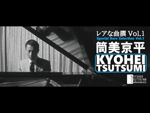 ❤️筒美京平❤️昭和歌謡　天才作曲家❤️遺作コレクション名曲　レコード47枚 作曲家 筒美京平のトップ10ヒット79曲を厳選。レコード会社4社＋