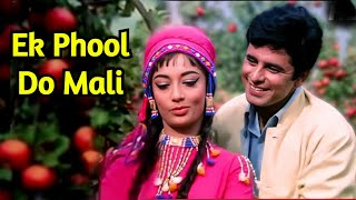 Ek Phool Do Mali 4k Video Jukebox | Sadhana, Sanjay Khan | Asha Bhosle Hit Songs | Old Songs