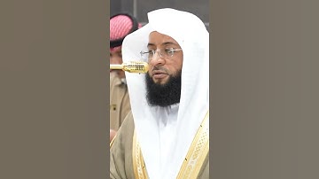 سورة الأحزاب | الشيخ #بدر_التركي