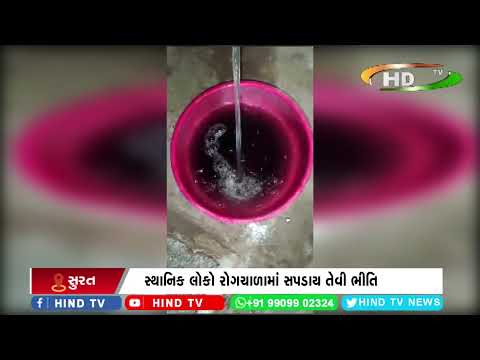 સુરતમાં સ્માર્ટ સુવિધાના દાવાઓ પોકળ સાબિત થયા