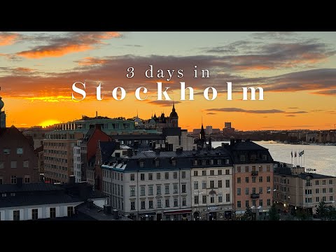 斯德哥爾摩 Stockholm's vlog 🌅