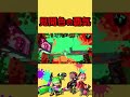 スプラで見聞色の覇気使ってみた【スプラトゥーン2】#Shorts