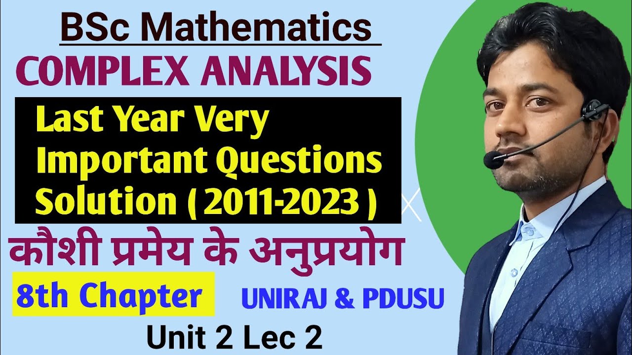 Morera Theorem | Complex Analysis | Analytic Function | BSc Final Year ...