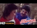 Illavattam Kai Thattum... Tamil Movie Songs - My Dear Marthandan [HD]