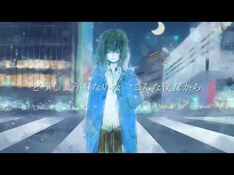 近未来型空想都市／ふな。【歌ってみた】