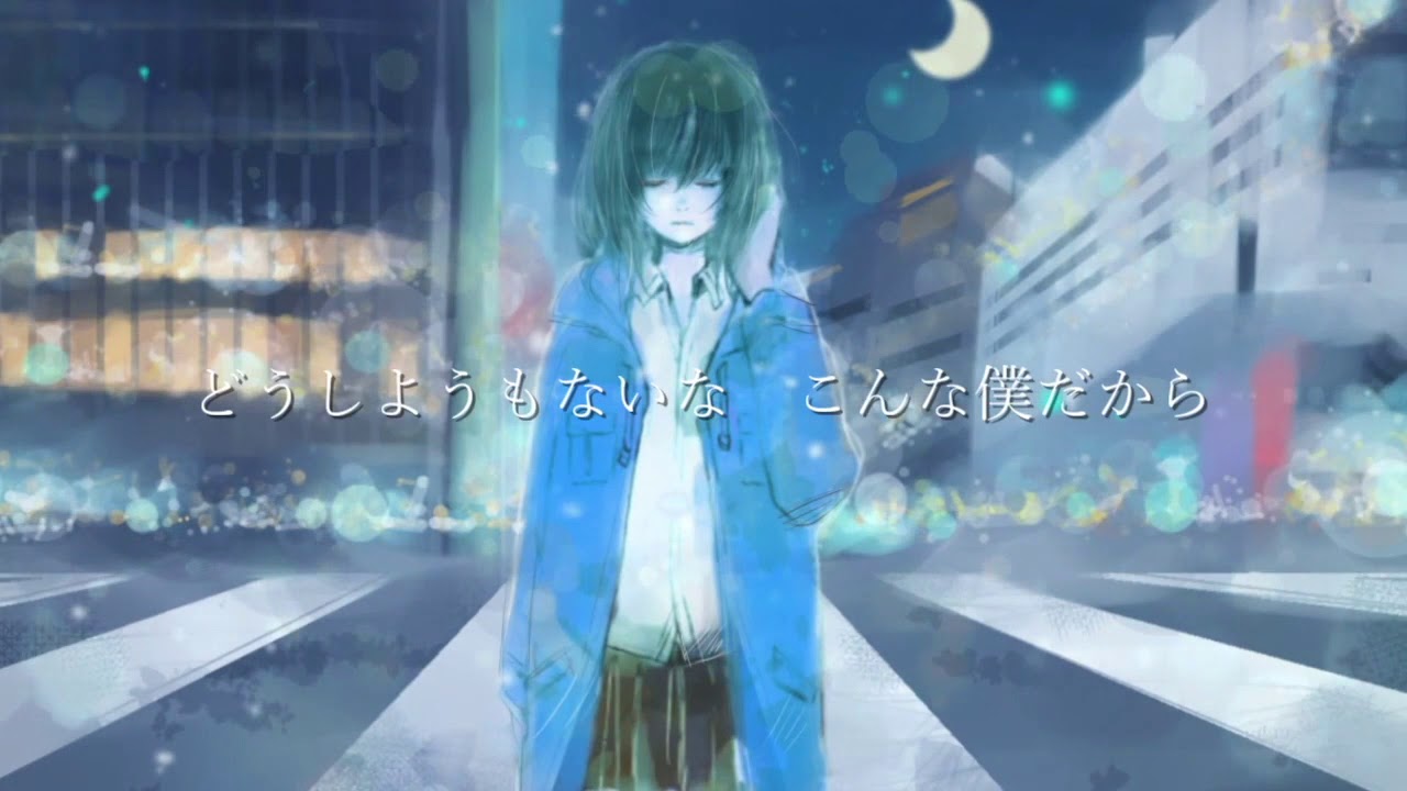 近未来型空想都市／ふな。【歌ってみた】