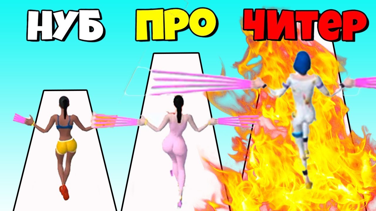 Эволюция длины ногтей, Максимальный уровень! Long Nails 3D