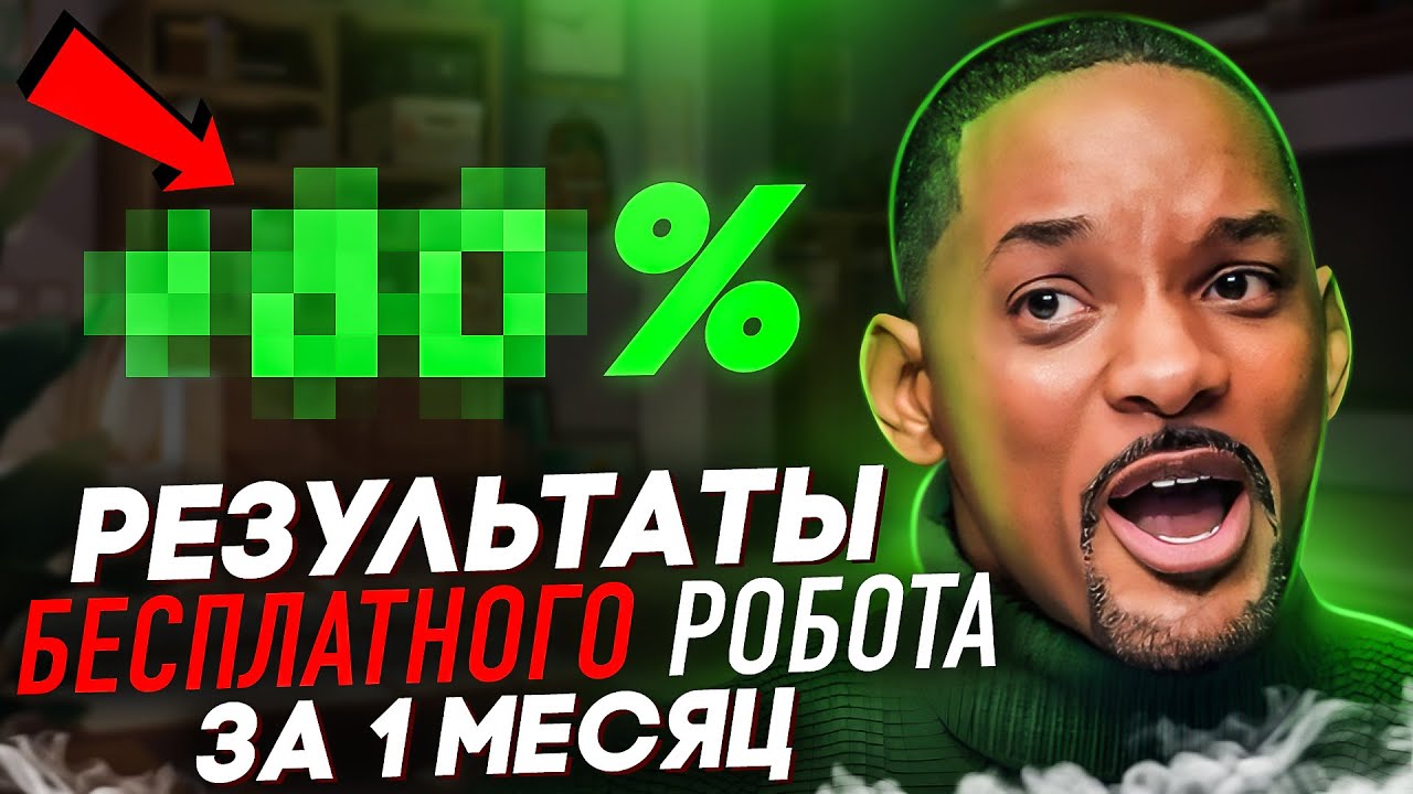 Форекс торговля, почему безопаснее крипты? Копитрейдинг на форекс! +300 ...