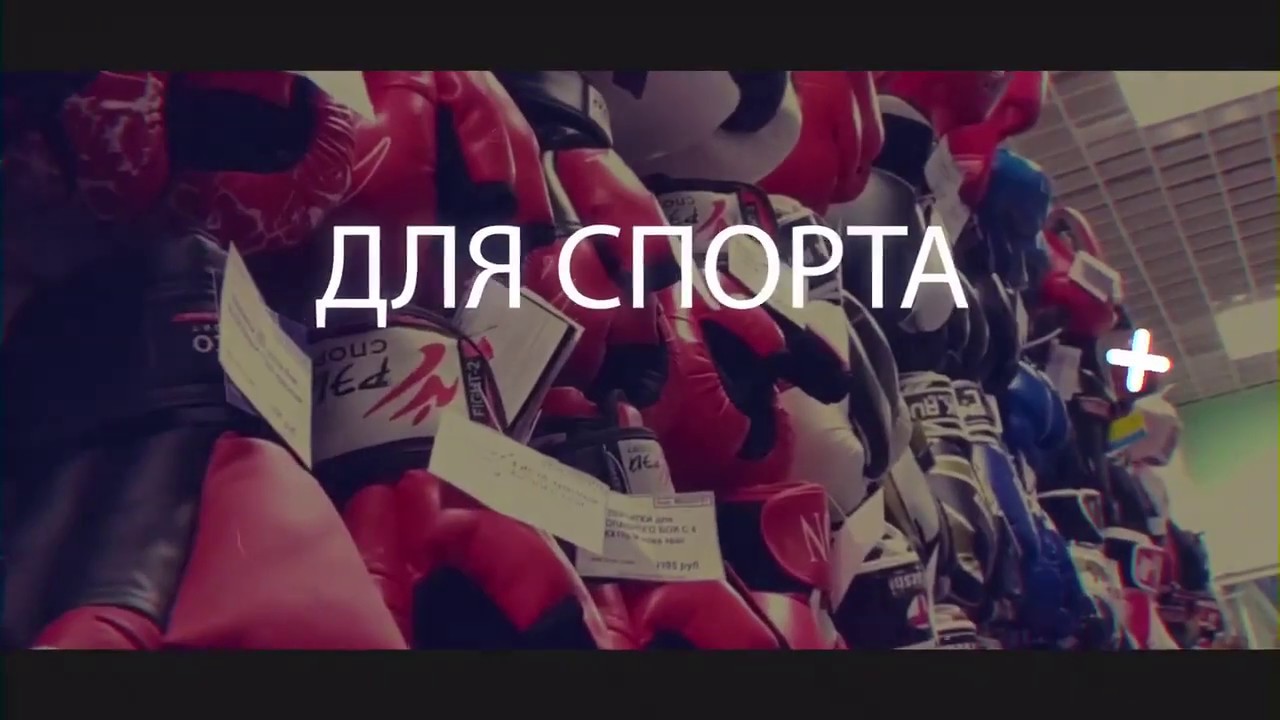 Спортинструктор воронеж