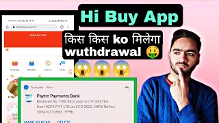 Hi Buy App New update | hi buy today withdrawal problem| Hibuy app payment not received | hiybuy screenshot 5