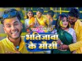      karan raj  bhatijwa ke mausi    new bhojpuri holi soong