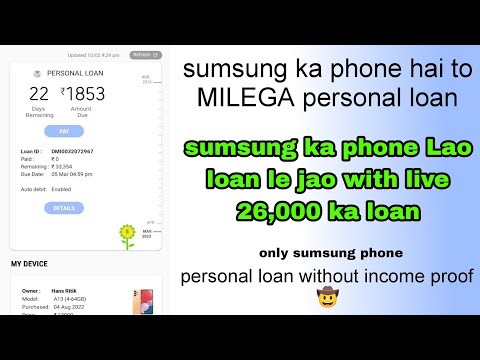 dmi finance personal loan sumsung phone pre approved by loan without income proof with live proof