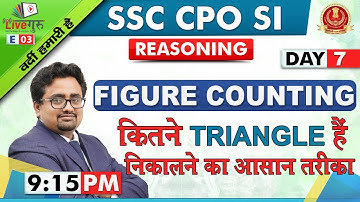 Figure Counting | Reasoning | SSC CPO SI 2019 | 9:15 pm