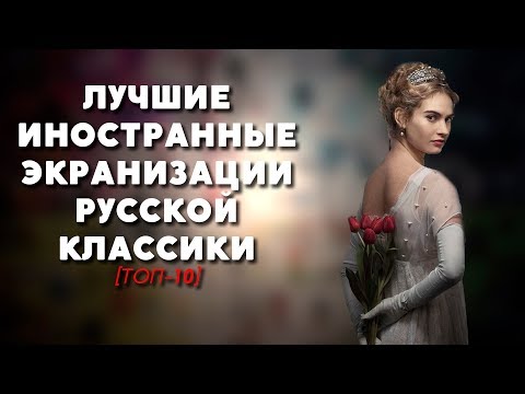 Видео: Коз привели на бойню: состояние литературы в году