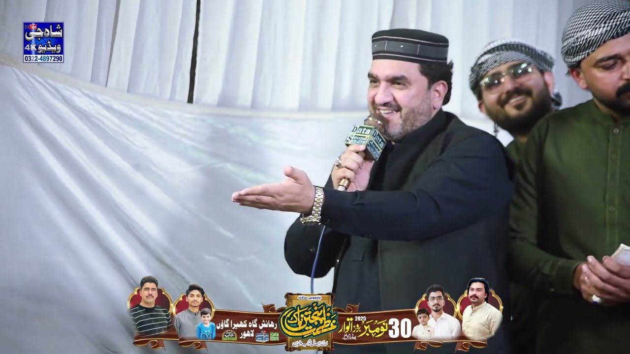 Shakeel Khan Qadri New 2026 - Shah G Video - New 2026