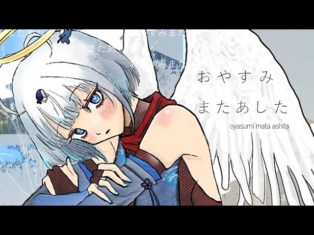 呪いは水色 - YouTube