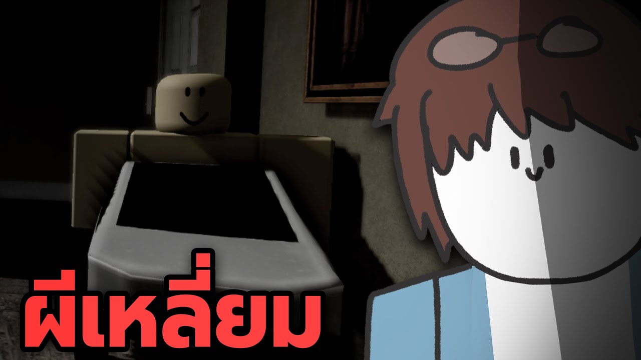 คดีฆาตกรรมยกบ้านที่น่าสงสัย