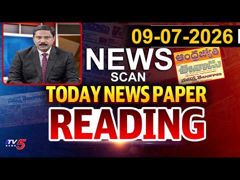 Today News Paper Reading | 9th JULY 2026 || TV5 News