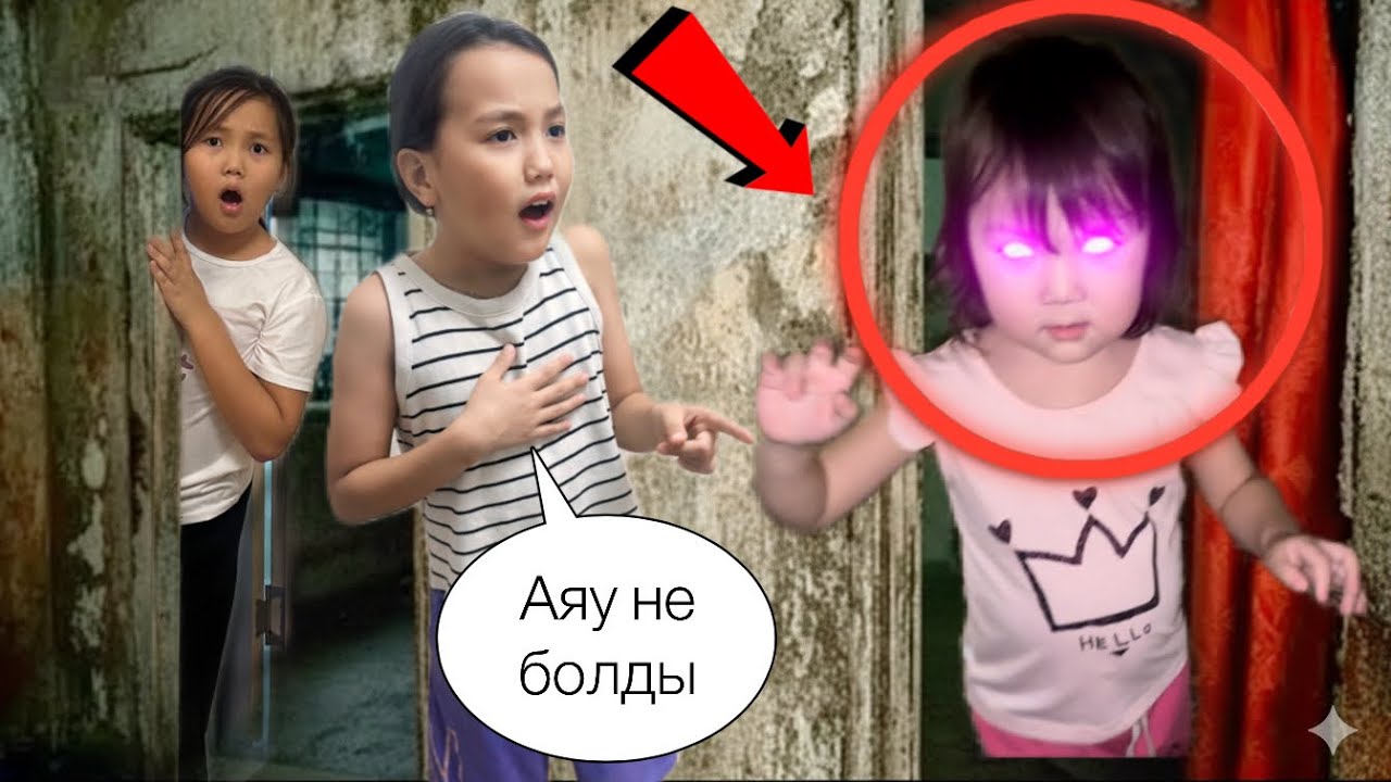 АЯУҒА НЕ БОЛҒАН ЗОМБИҒА АЙНАЛҒАНБА👹😱