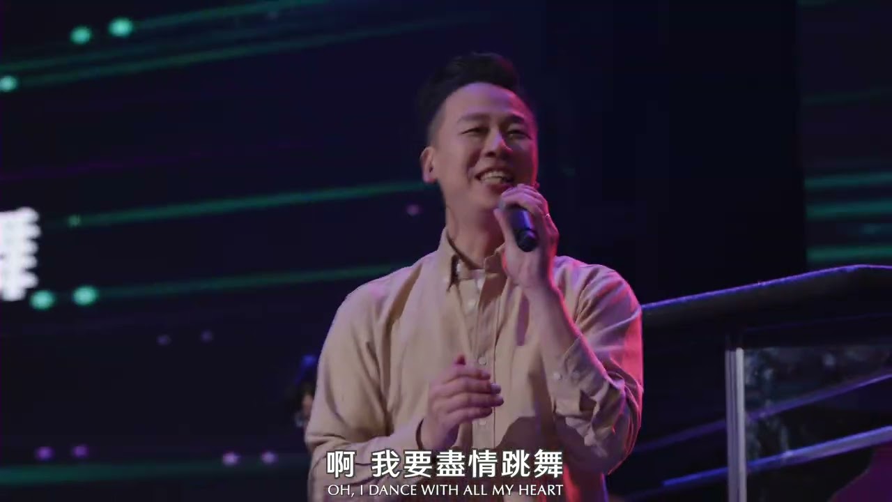 2025.12.28 第1堂 This Is Amazing Grace, 不停湧出來, Gratitude, 在神沒有難成的事