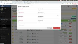 TRCLOUD: วิธีการออกเอกสารเป็นเงินต่างประเทศ Wealth
