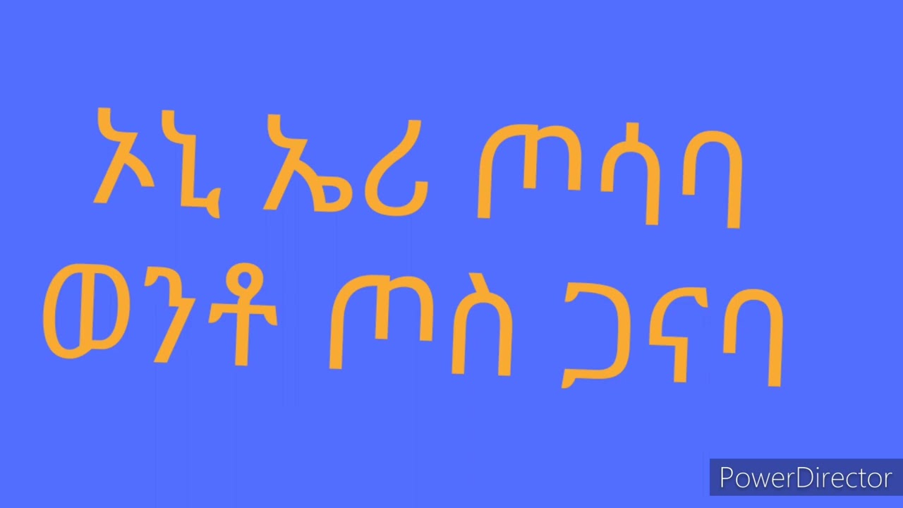 ኦኒ ኤር ጦሳባ ወንቶ ጦሲ ጋናባ  Ooni eri xoossaba, wontoba. Samuel July 7, 2022