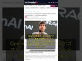 🧐👉 GPT-6開発間近？サム・アルトマンが“extra goblins”で示唆したAI進化の真相 #QixNewsAI