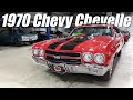 1970 Chevrolet Chevelle For Sale Vanguard Motor Sales #4156