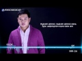 Freezone Zuudnii Dagina Official Lyrics Video Freezone Zuudnii Dagina Official Lyrics Video
