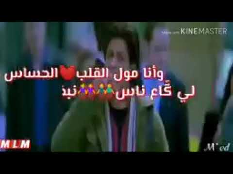 شاب نصرو قالو لك عليا مايسواش