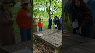 250512  야외예배 계란판에 탁구공 넣기게임